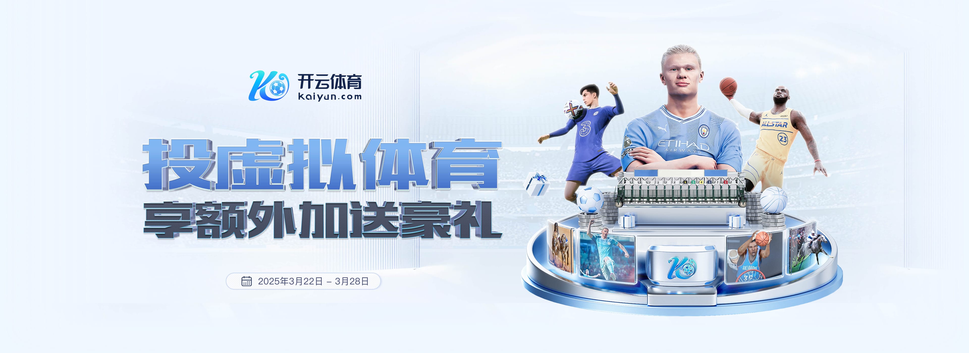 莱万or凯恩？巴斯勒：我选莱万不过他更自私，凯恩是团队型球员