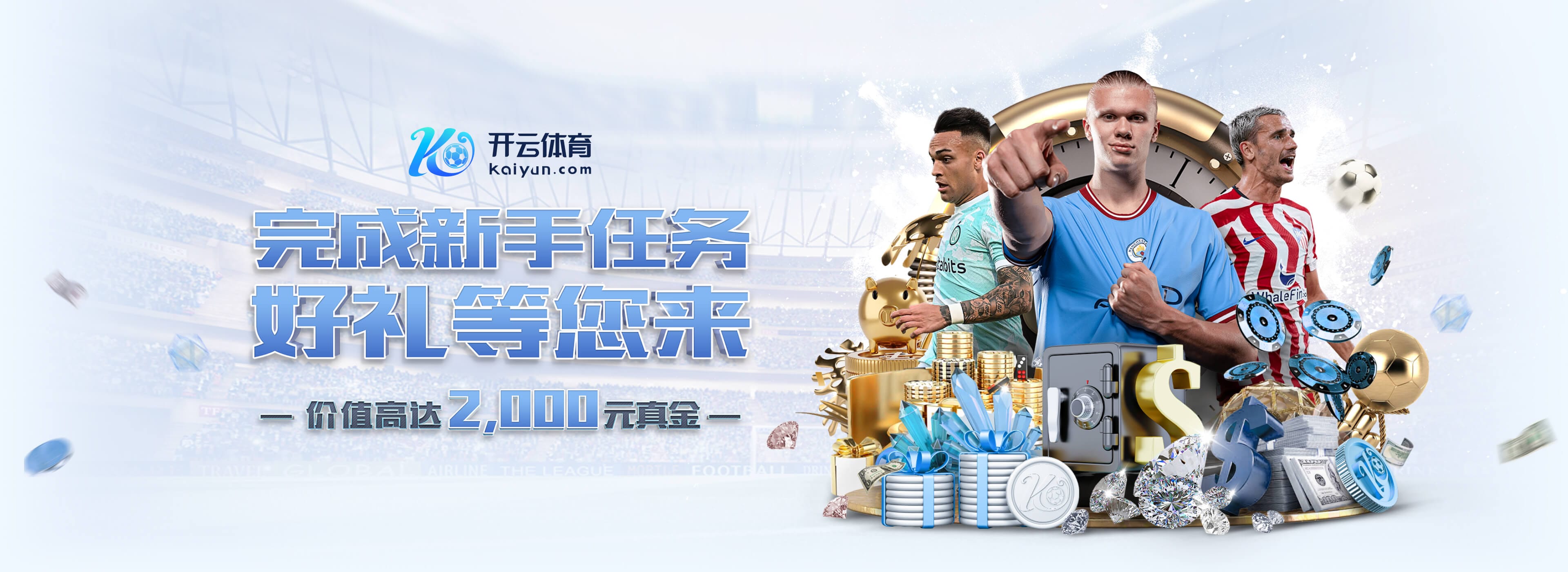 苏超冠军城市在江苏地图上放大三个字号？江苏省体育局：没这事