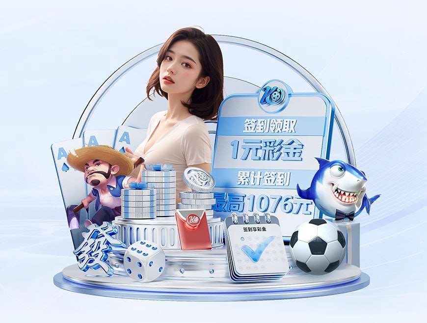 hth网页版在线登录入口竞技版